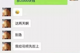 袁州专业讨债公司有哪些核心服务？